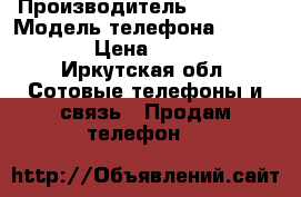 iPhone 6 16gb › Производитель ­ Iphone › Модель телефона ­ iPhone 6 › Цена ­ 15 000 - Иркутская обл. Сотовые телефоны и связь » Продам телефон   